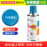 三和普通自喷漆手喷漆 工业防腐油漆 金属防锈漆 汽车轮毂改色划痕修复自动喷漆350ml No.15天蓝色