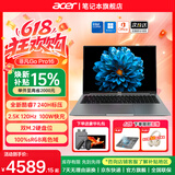 宏碁（acer）【补贴15%】非凡GO系列 PRO轻薄本14代酷睿C5、C7/锐龙R7商务办公学生笔记本电脑 GO PRO 16英寸 C7-240H 2.5K屏 16G 1T固态 限量补贴先到先得