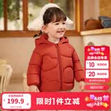 巴拉巴拉童装儿童羽绒服宝宝冬季婴儿轻薄外套男童女童上衣反季萌 红色小熊 100 （充绒量42g）