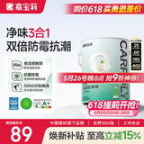 嘉宝莉 内墙乳胶漆无添加净味三合一墙面漆家用环保油漆涂料可选色6.4kg