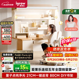 爱果乐咖啡猫活力3.0儿童学习桌书桌写字桌专用3-18岁桌椅套装灯光一体