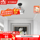 雷士（NVC） 餐厅灯 北欧灯具 铁艺吧台餐吊灯 工业风现代简约创意灯具餐厅灯 北欧几何 鸟巢镂空【带7瓦光源】