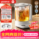 米家【价保618】小米养生壶N1烧水壶恒温电热水壶煮茶泡茶一体304不锈钢 小白壶家用办公室附茶漏1.5L