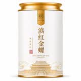 恬和茶叶滇红茶滇红金螺 特级云南凤庆蜜香耐泡大叶功夫茶叶罐装