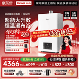 林内（Rinnai）【小蛮腰】24升大升数燃气热水 全新升级CPU ECO节能热水器 24GD31 上门安装（JSQ47-GD31）