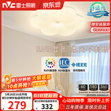 雷士（NVC）LED卧室照明护眼吸顶灯高显奶油风高级感轻奢儿童房灯饰灯具花朵