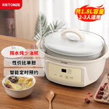 天际（TONZE）【价保618】电炖锅隔水蒸炖煲汤锅炖汤锅婴儿辅食煮粥锅燕窝炖盅白瓷胆DGGD23A181BBW 1.8L单胆