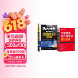 星火英语大学四级英语考试真题集训含25年12月四级考试真题试卷备考2026年6月大学英语四级真题集训狂刷试卷全套考试复习资料历年真题cet4级大学英语四六级词汇必备书单词本听力阅读理解翻译专项训练题