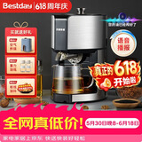 贝尔斯顿（Bestday） ZYJ-9028榨油机全自动家用家庭小型植物油炸油机 ZYJ-9028