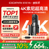 盯盯拍AI行车记录仪MINI7X 4K黑光夜视 内置128G存储+停车监控线套餐