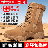 际华三二零五2l新式棕色作战靴作战鞋户外超轻耐磨战术训练靴沙漠高帮登山鞋男 棕色21作战鞋【标准】 42 码【260】两双鞋垫
