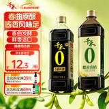 千禾0 酱油零添加纯酿生抽炒菜凉拌点蘸 【组合】春曲酿造1L+糯米香醋1L