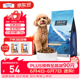 伯纳天纯狗粮经典 比熊小型成犬粮天然粮 经典系列宠物主粮博美1.5kg/3斤