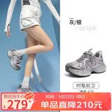 骆驼（CAMEL）【迪丽热巴同款】银月2代老爹鞋女休闲鞋 L25A283148 灰/银 39