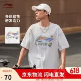 李宁冰棒T文化衫男女同款夏季LOGO字母印花圆领运动服AHSU745