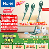 海尔（Haier）吸尘器家用无线轻量车用手持推杆立式吸尘器多功能大功率大吸力吸拖一体吸灰机除尘SQ2 价保618