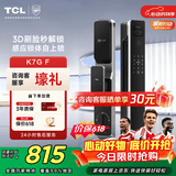 TCL智能门锁人脸识别锁未关门提醒C级锁芯指纹全自动K7GF