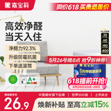 嘉宝莉补墙漆白色墙面修补内墙补墙膏神器抗甲醛翻新漆油漆涂料白色1kg
