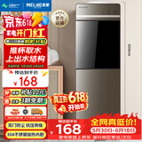 美菱（MeiLing）【价保618】饮水机 家用立式办公双开门柜式温热型饮水器MY-L109