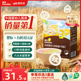 英氏有机婴幼儿面条200g 婴儿线面宝宝辅食长直面儿童早餐 真验厂