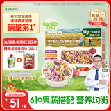 爷爷的农场有机婴幼儿贝壳面200g 宝宝辅食婴儿面条儿童早餐钙铁锌6-12个月