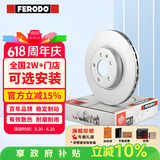 菲罗多（ferodo）刹车盘前盘适用大众捷达/高尔夫/桑塔纳/波罗/昕动昕锐 DDF927P