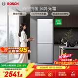 博世（BOSCH）【咨询客服更优惠】冰箱小魔方家用279L双开门两门变频电冰箱 一级能效 铂金抗菌 风冷无霜 KGN33V129C