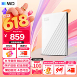 西部数据（WD）移动硬盘2TB USB3.0 My Passport随行版2.5英寸 白 机械硬盘 笔记本电脑外接 大容量加密 家庭存储