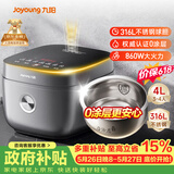 九阳（Joyoung）【价保618】【0涂层】4升家用3~4人微压电饭煲电饭锅大火力5A好米饭无涂层316L家用多功能40F316L