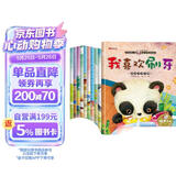 宝宝的第一套好习惯养成绘本全套共10册 有声伴读我喜欢刷牙+大家一起玩+不要妈妈抱+全都收拾好+我来帮忙+去买玩具啦+吃饭不挑食+天黑了睡觉觉+起床了穿衣服+打招呼 幼儿大中小班宝宝生活起居绘本故事书