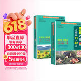 小学生必背古诗词75+80首+必背文言文(共2本) 收录1-6年级小学语文教材必背篇目 全国语文教师热推的古诗词明星版本与文言文的古诗文组合，掌握小学古诗词和小古文学习要点，初中文言学习衔接