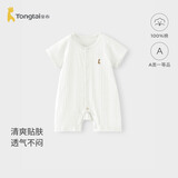 童泰（TONGTAI）婴儿短袖连体衣夏季纯棉宝宝衣服儿童哈衣爬服睡衣夏装白色80cm