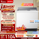 小天鹅（LittleSwan）【价保618】双桶双缸洗衣机半自动 16KG超大容量 强力去污 洗大件 节能省水 TP16S158 京东自营