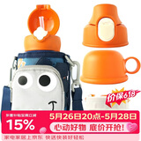 杯具熊（BEDDYBEAR）四叶草儿童保温杯四盖三用吸管水杯316不锈钢学生杯子630ML恐龙