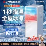 志高移动空调单冷暖一体机免外机无外机免安装便携家用可移动式客厅出租房厨房立式压缩机制冷小型空调 【大2匹冷暖】1年换新|静音低噪 7℃冰风|全屋冷透|全国联保｜送货入户免安装