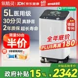 氧精灵5L升医用制氧机家用吸氧机老人专用便携式家庭氧气机513W