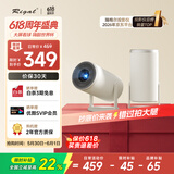 Rigal（瑞格尔）B2Pro 投影仪家用智能投影机卧室投影电视(TOF无感自动对焦 无感自动梯形 家庭影院)