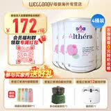 雀巢（Nestle）荷兰肽敏舒深度水解奶粉 英版/法版 牛奶蛋白过敏配方奶粉 400g 英国版肽敏舒 400g*4罐
