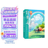 自学通电子琴自学入门 子琴书初级入门如何学电子琴的书籍零基础自学教程流行歌曲简单电子琴成人初学者儿童乐谱书