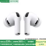 Apple/苹果【领券立减220】苹果Airpods Pro3代 降噪 苹果airpods pro3/pro2代 airpods4代无线蓝牙耳机 苹果airpods pro3代【主动降噪】 公开版+配
