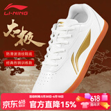 李宁（LI-NING）太极鞋男女太极拳运动鞋八段锦武术练功鞋透气防滑牛筋底训练鞋 012 白/金 【经典热销训练款】 37