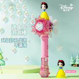 迪士尼（Disney）泡泡机公主电动泡泡棒儿童泡泡水玩具泡泡枪泡泡液儿童节日礼物