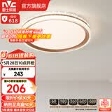 雷士（NVC） led吸顶灯主卧次卧室灯温馨吸顶灯饰灯具大气现代简约浪漫吸顶灯 【星云-白金款】36瓦 三色卧室灯