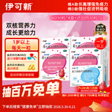 伊可新【4盒装】维生素AD滴剂（胶囊型）50粒1岁以上+达因钙复方碳酸钙泡腾颗粒 1.5g*30袋