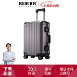 瑞德姆（REDURM）铝镁合金行李箱20寸可登机商出差静音万向轮TSA海关锁防刮耐磨 钢枪色-旗舰款3D纹防刮耐磨硬箱 24英寸 -中长途出行/优选黄金尺寸