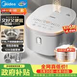 美的（Midea）【价保618】电饭煲 0涂层电饭锅4升 316L不锈钢内胆3-4人家用多功能无涂层微压智能预约MB-RE476S