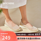斯凯奇（Skechers）女款夏季百搭网面透气浅口单鞋轻便舒适通勤平底鞋104199