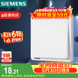 西门子（SIEMENS）开关面板 一开多控 一位中途面板 致典雅白色5TA14153NC01