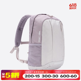 迪卡侬登山包徒步背包双肩包MH300城市轻户外运动徒步旅行旅游学生书包 香芋紫 15升