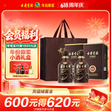古井贡酒 年份原浆献礼 浓香型白酒 55度 500mL*2瓶 端午父亲节送礼